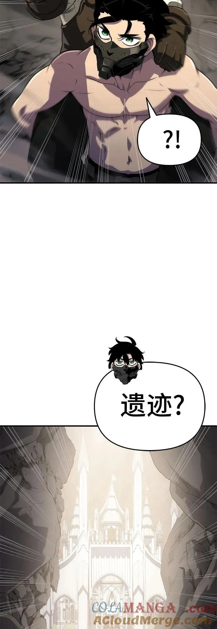第53话 第34页