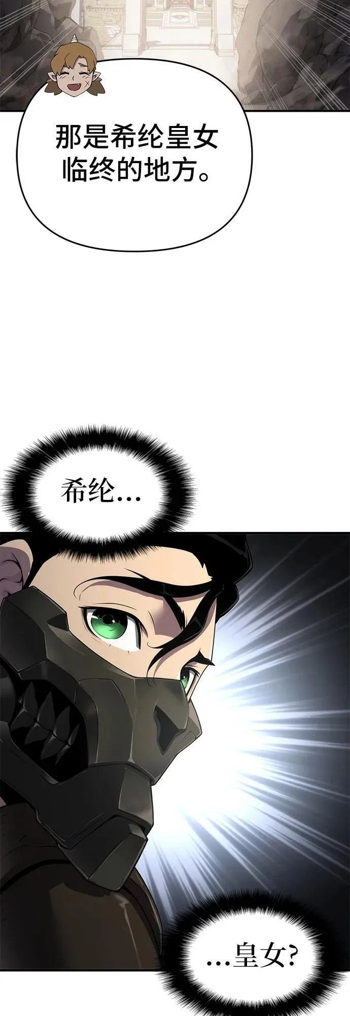第53话 第35页