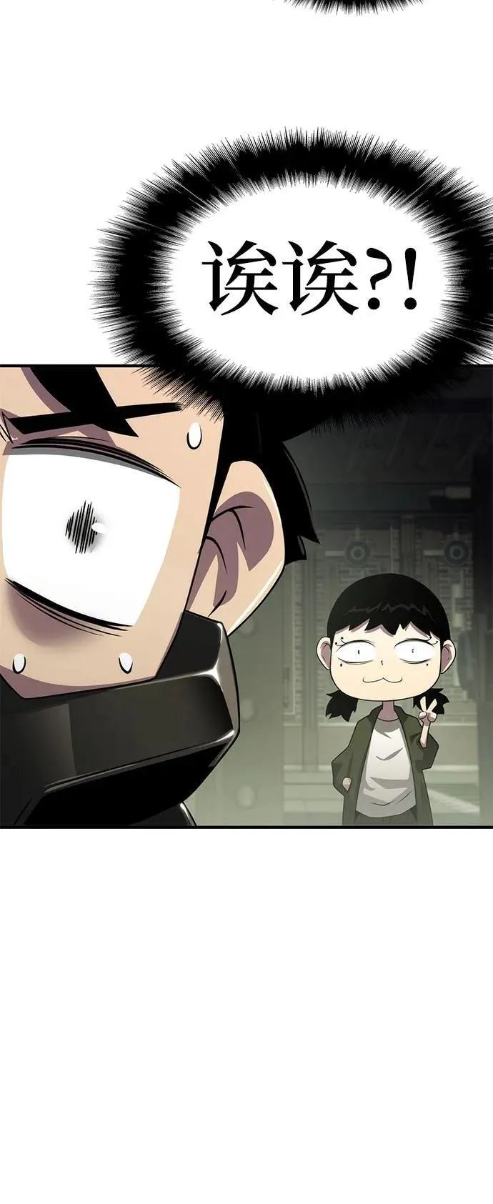 第53话 第36页