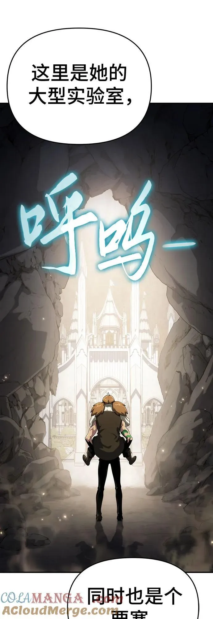 第53话 第37页