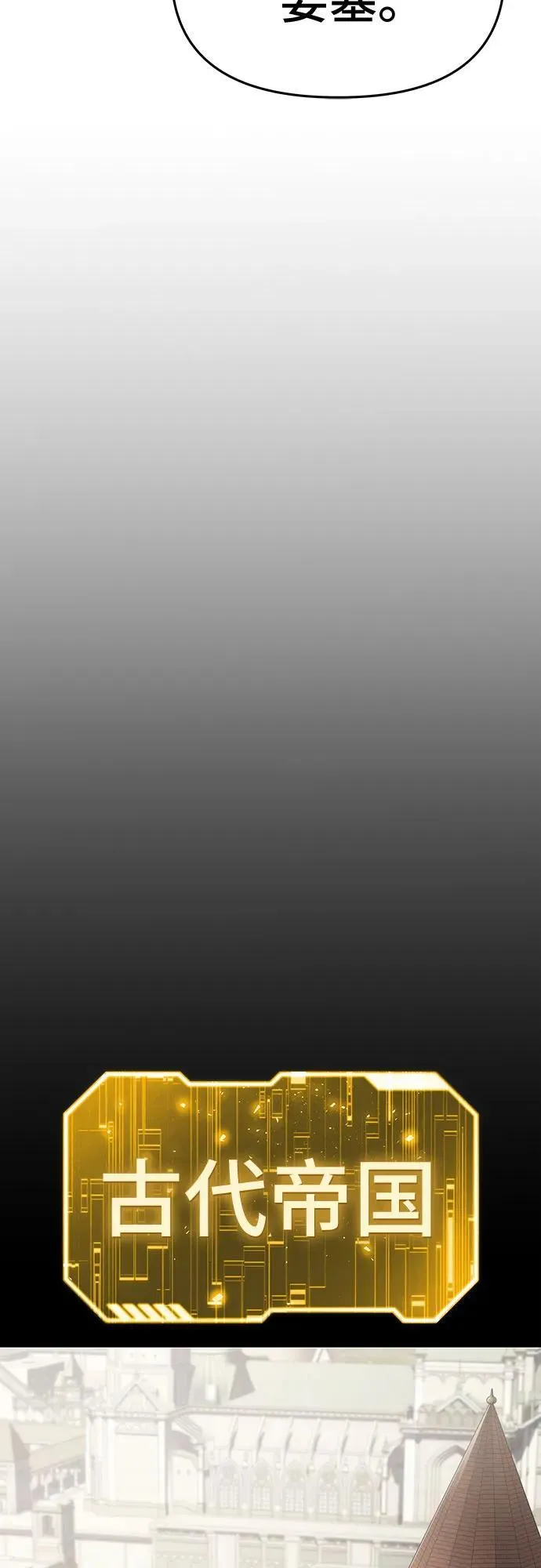 第53话 第38页
