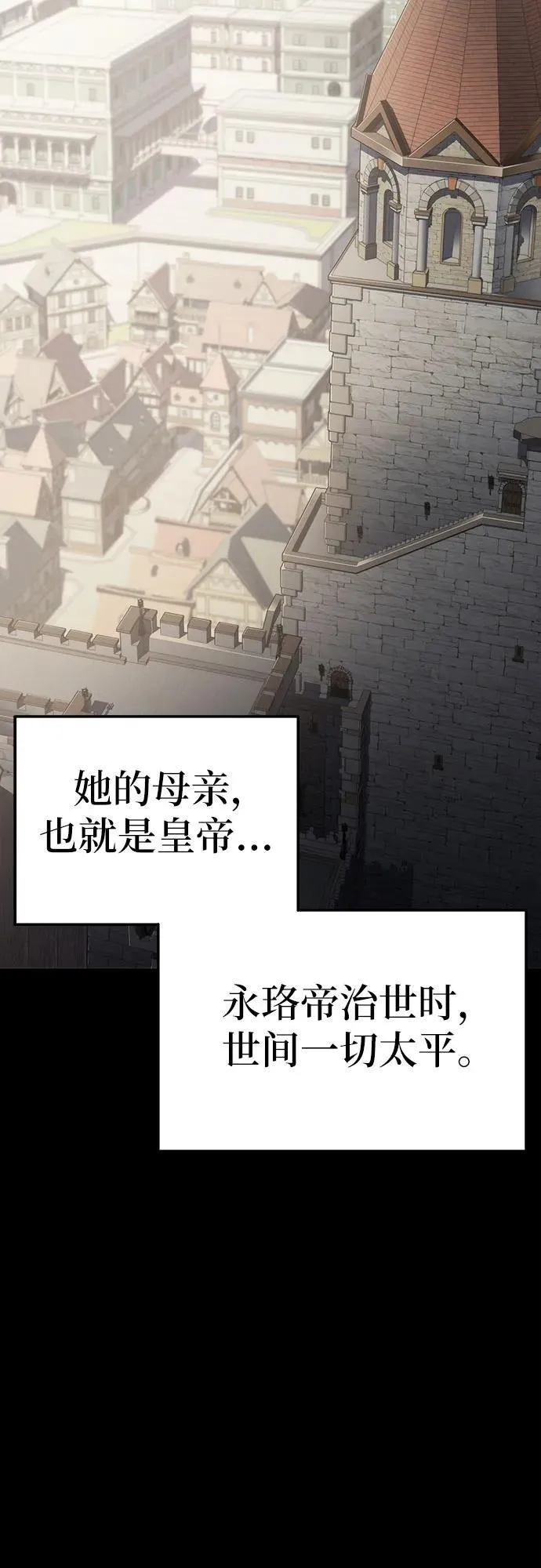 第53话 第39页