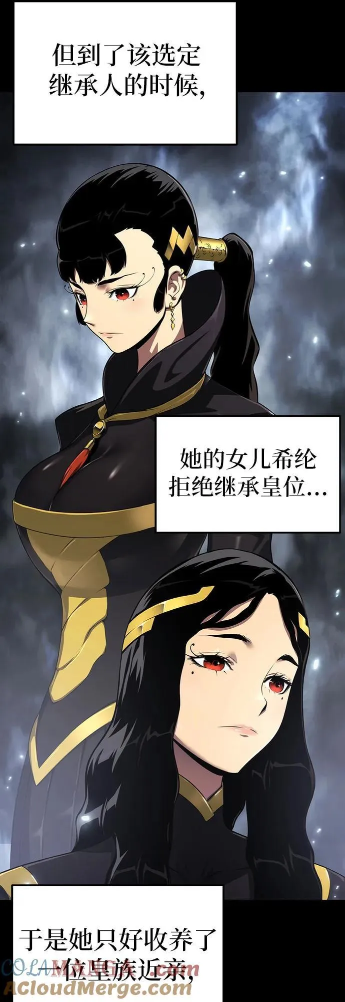 第53话 第40页