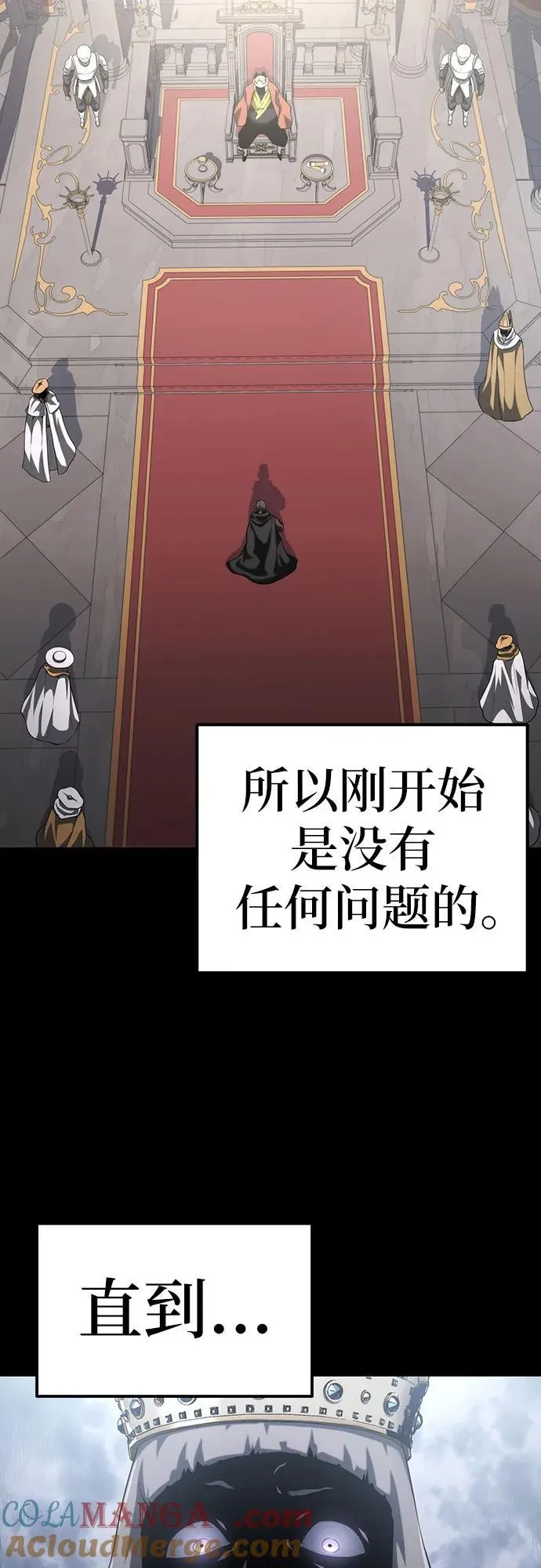 第53话 第43页