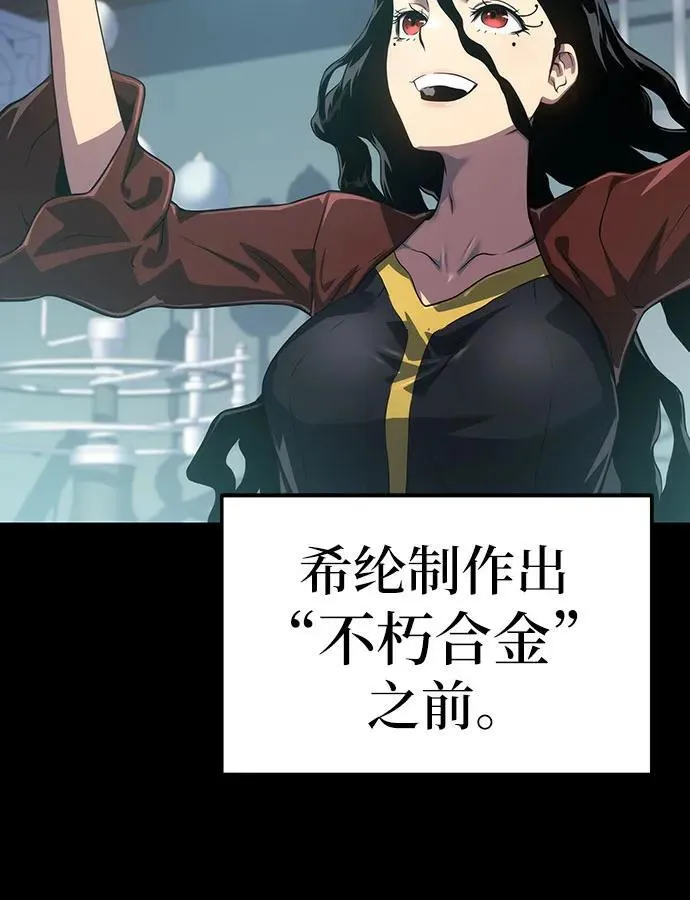 第53话 第45页