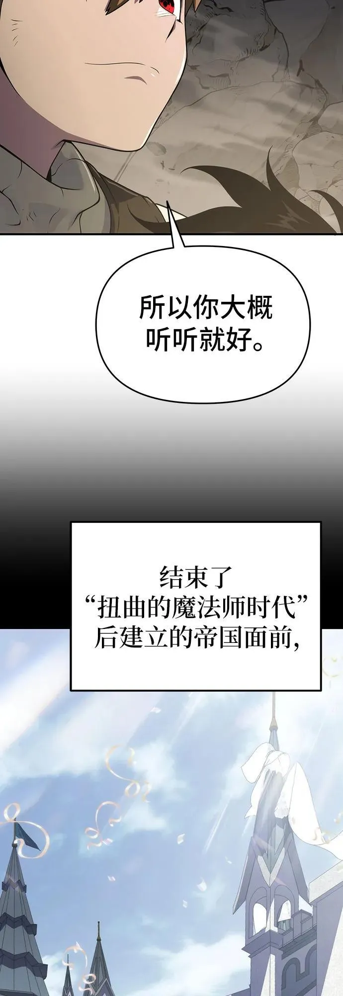 第53话 第47页