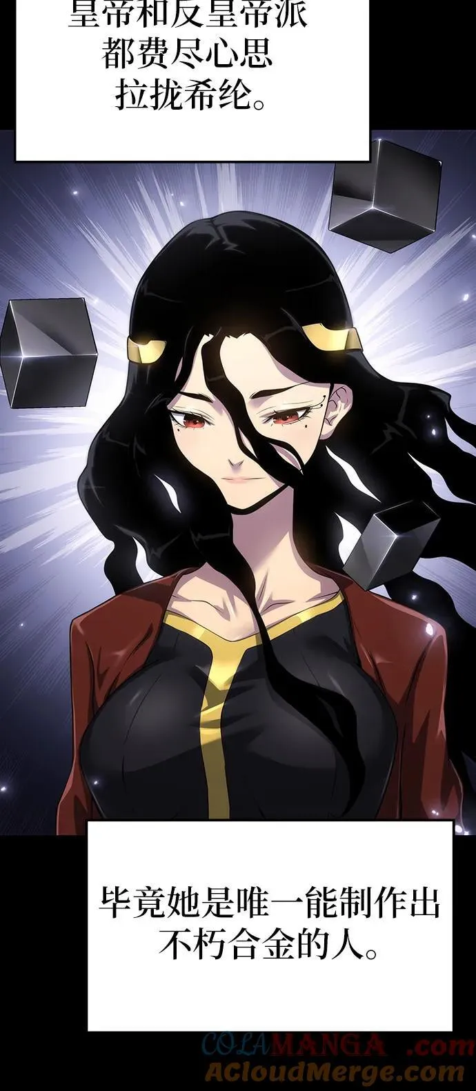 第53话 第55页