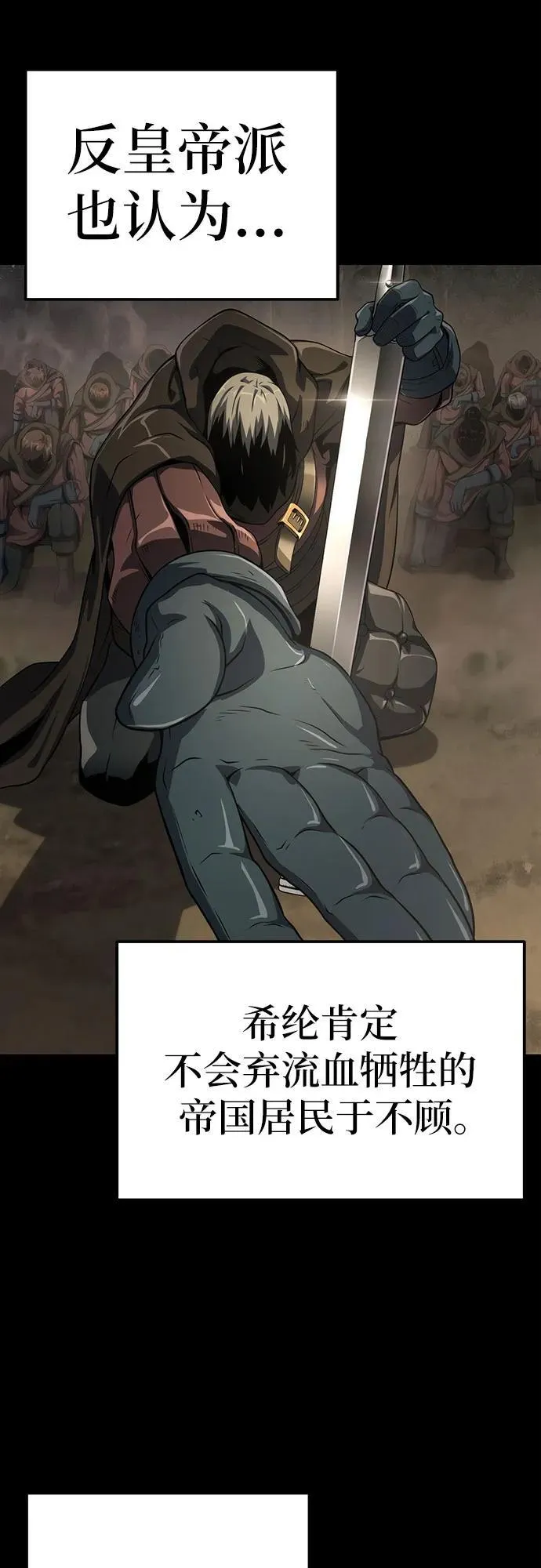 第53话 第57页