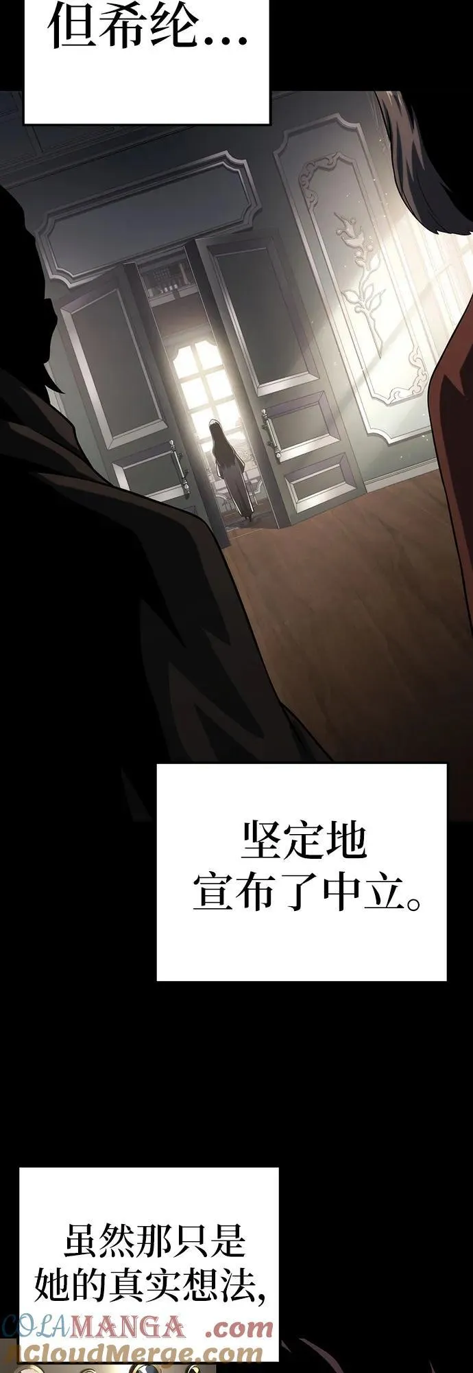 第53话 第58页