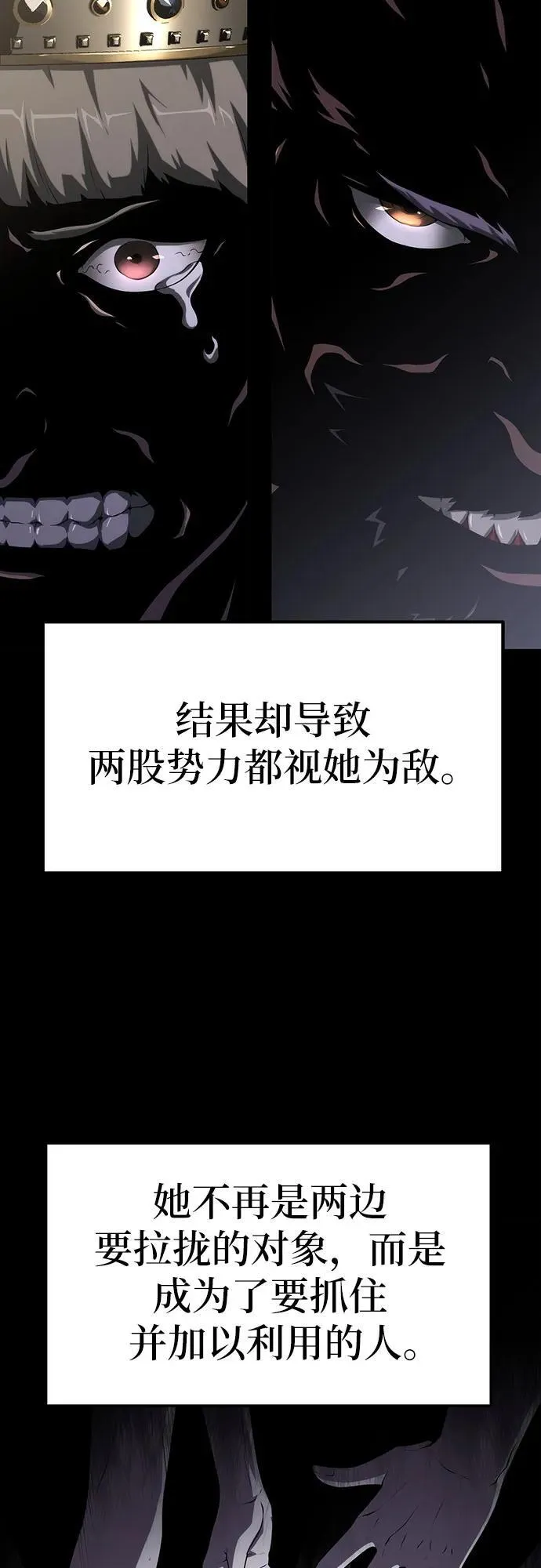 第53话 第59页