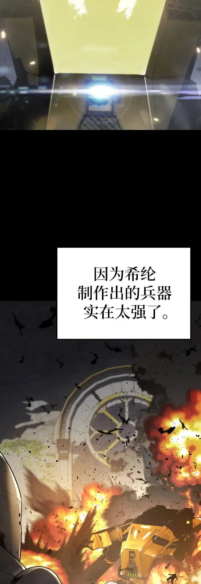 第53话 第63页