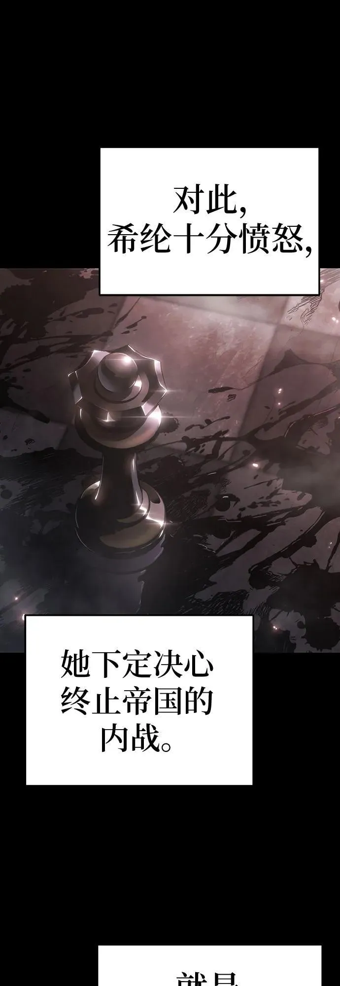 第53话 第71页