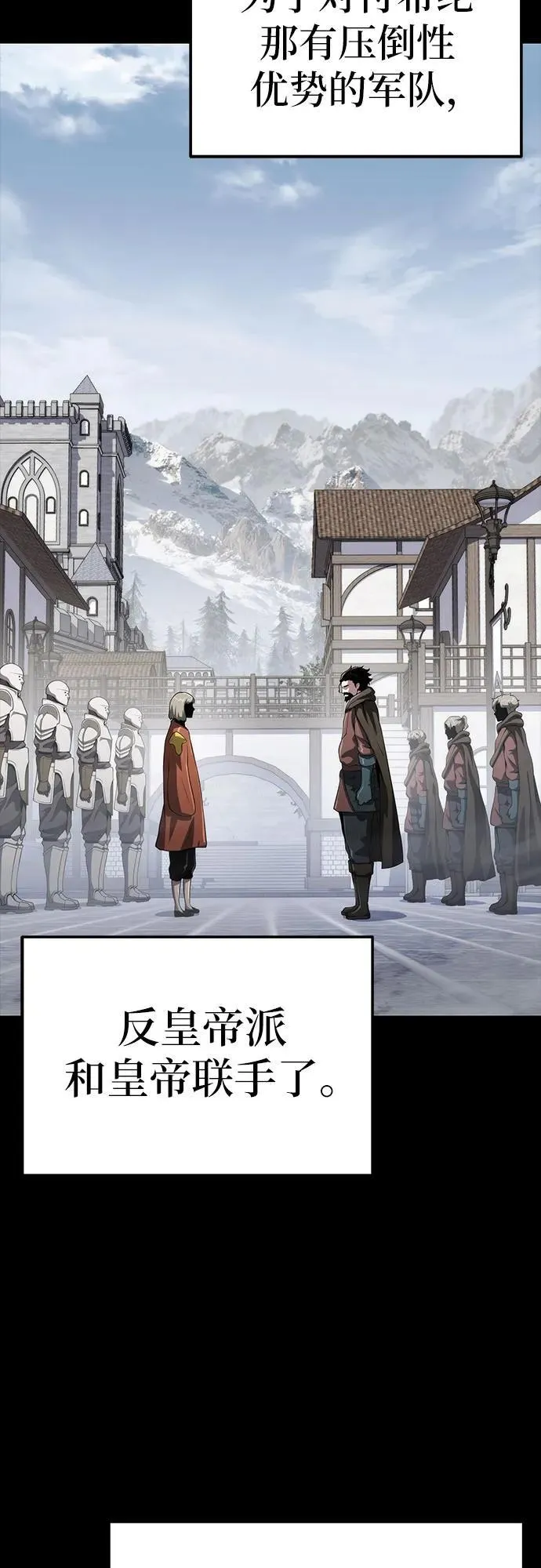 第54话 第5页