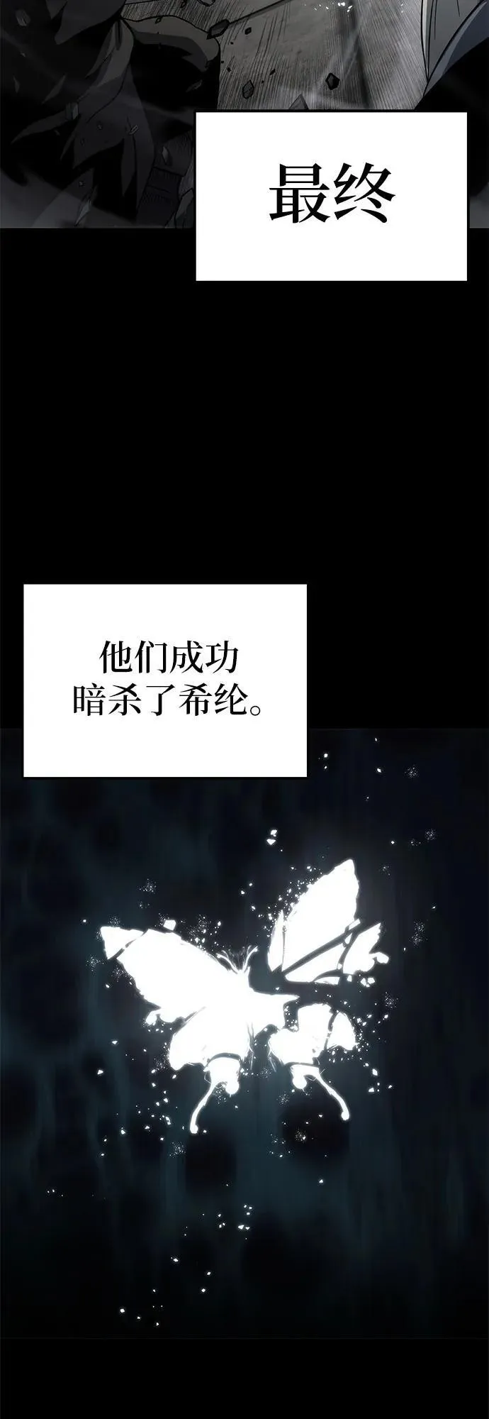 第54话 第9页