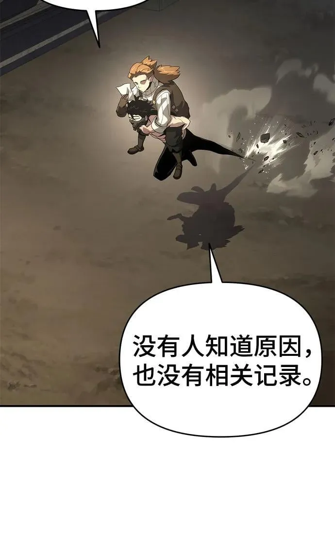 第54话 第11页