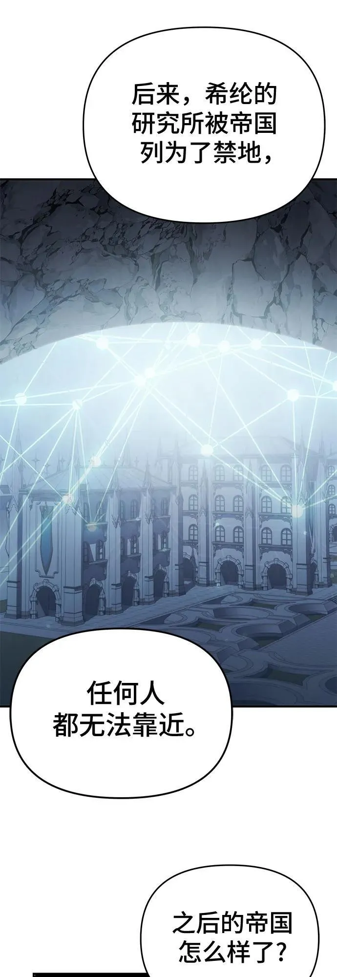 第54话 第12页