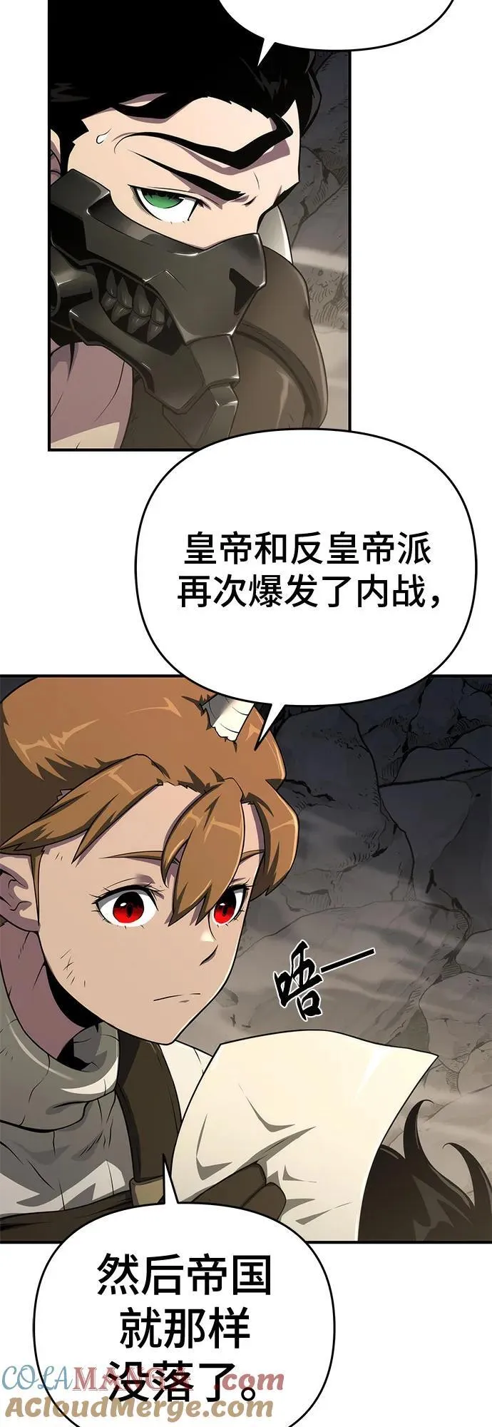 第54话 第13页