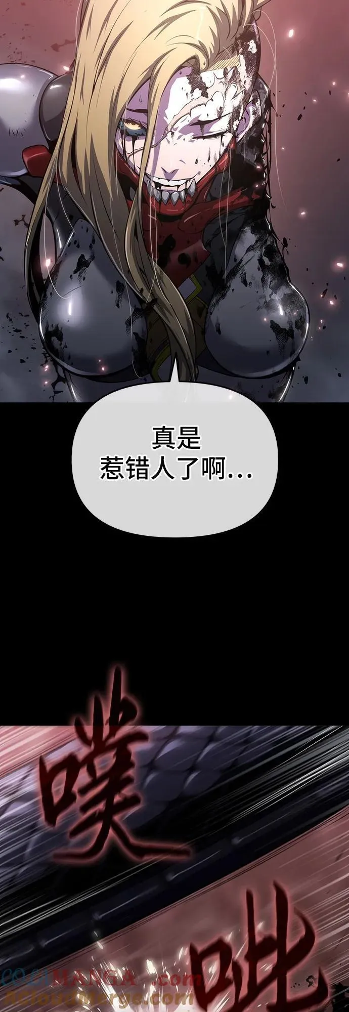第54话 第19页