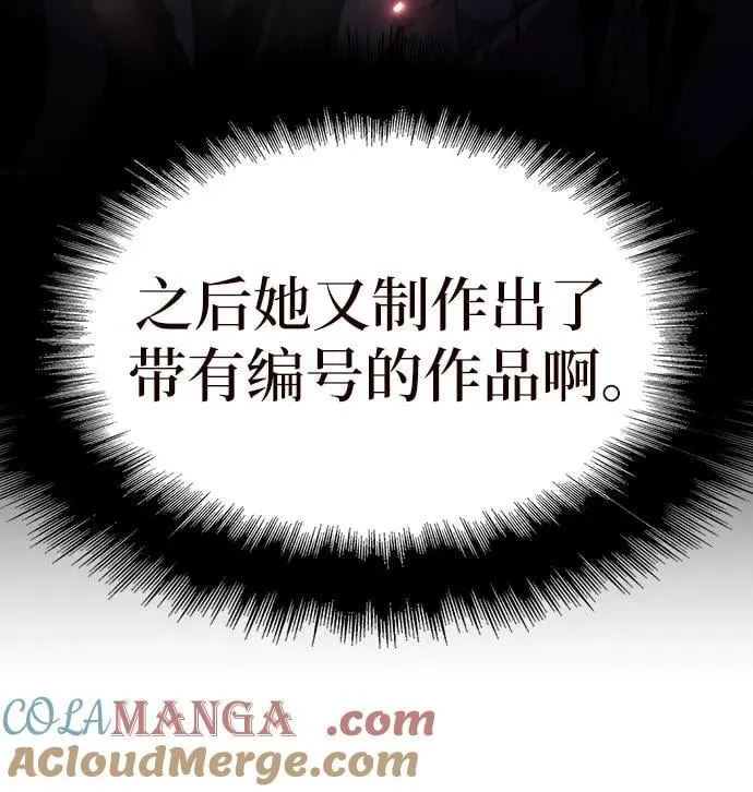 第54话 第22页