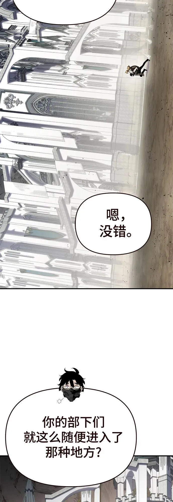 第54话 第24页