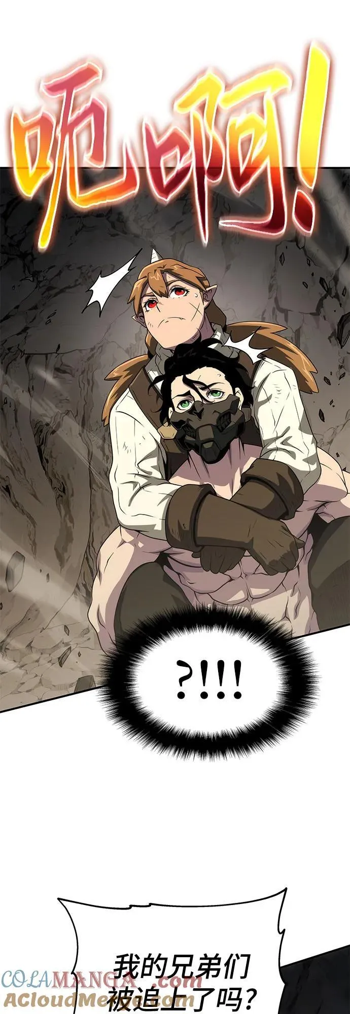 第54话 第28页