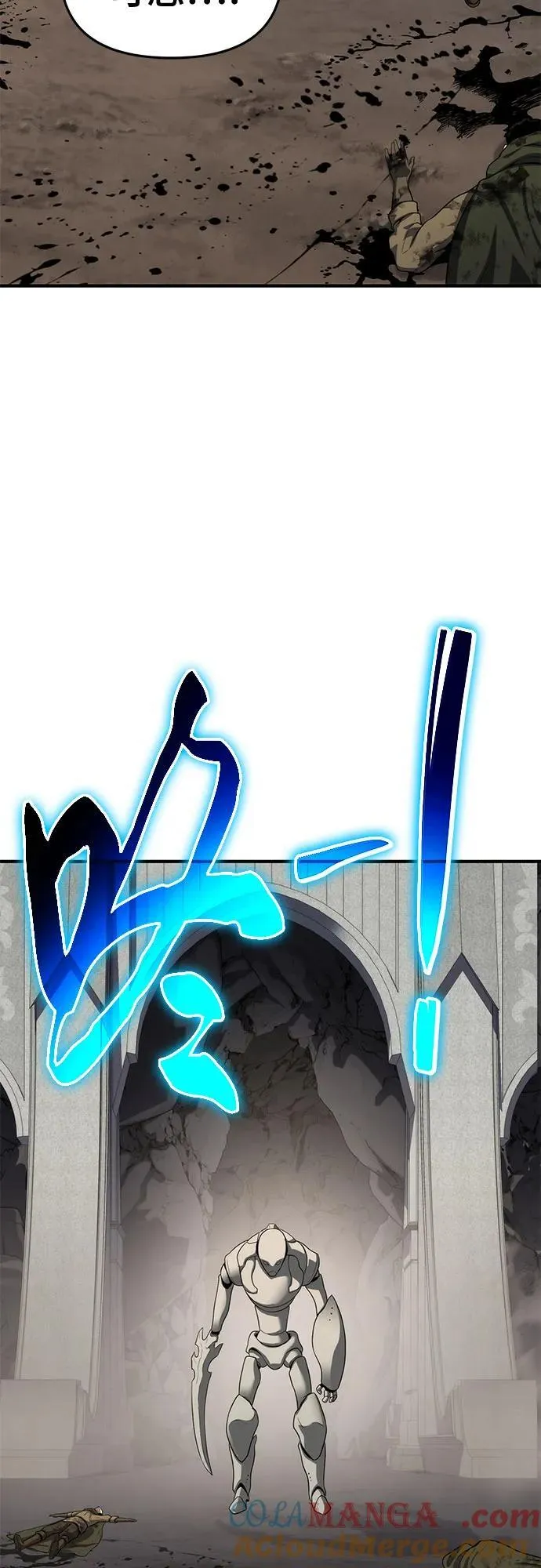 第54话 第31页