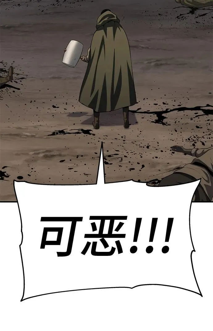 第54话 第32页