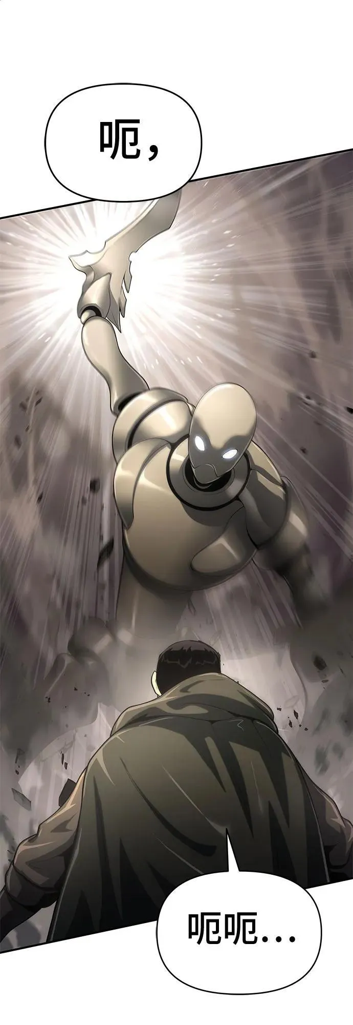 第54话 第36页