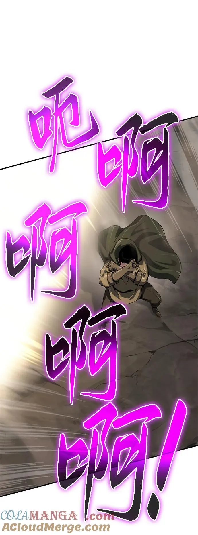 第54话 第37页