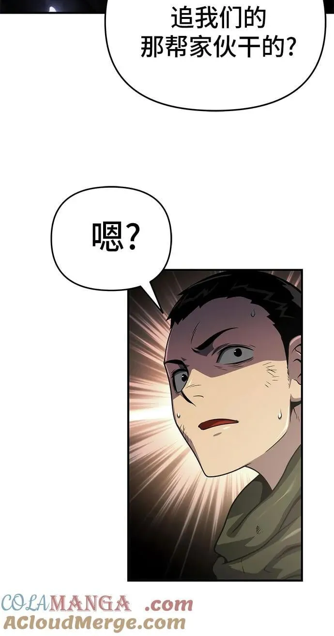 第54话 第49页