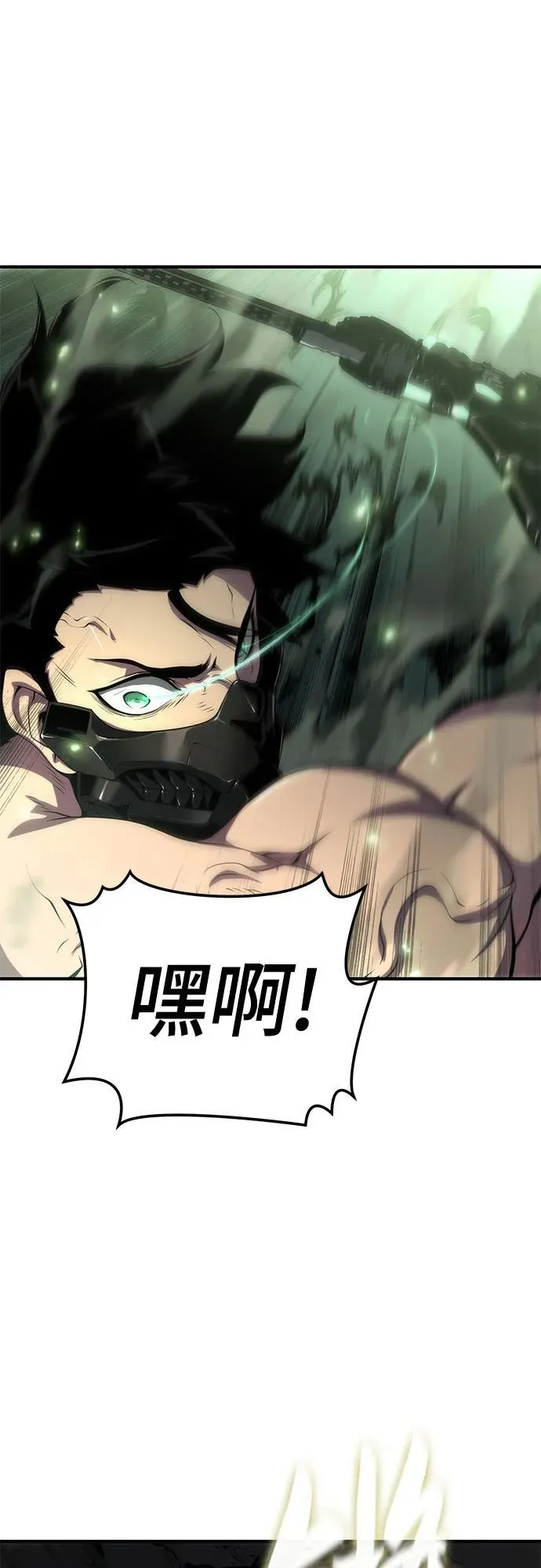 第54话 第51页