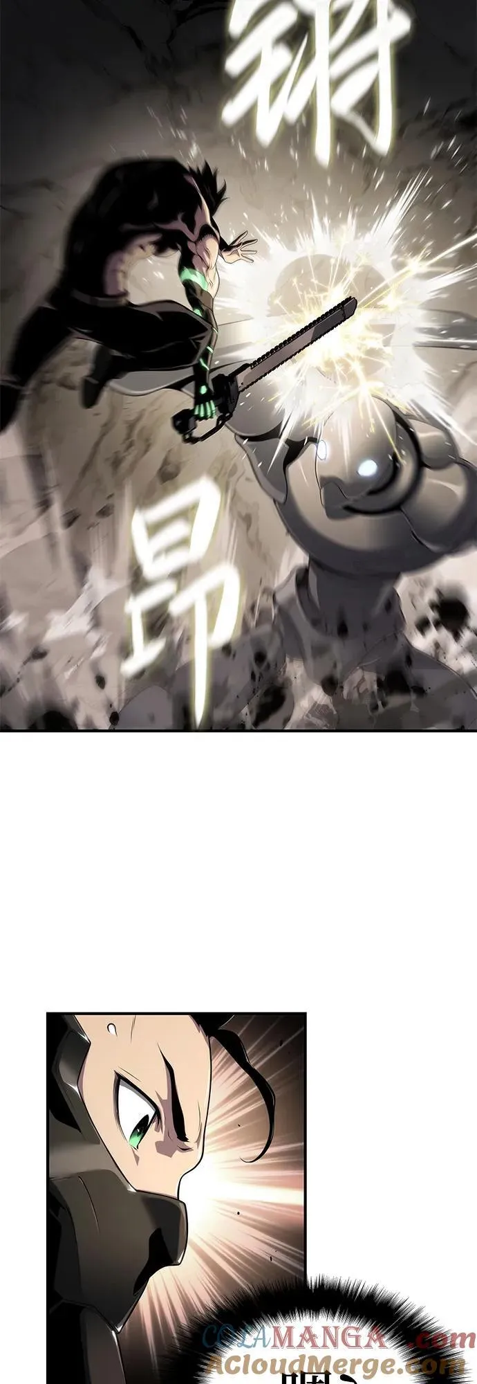 第54话 第52页