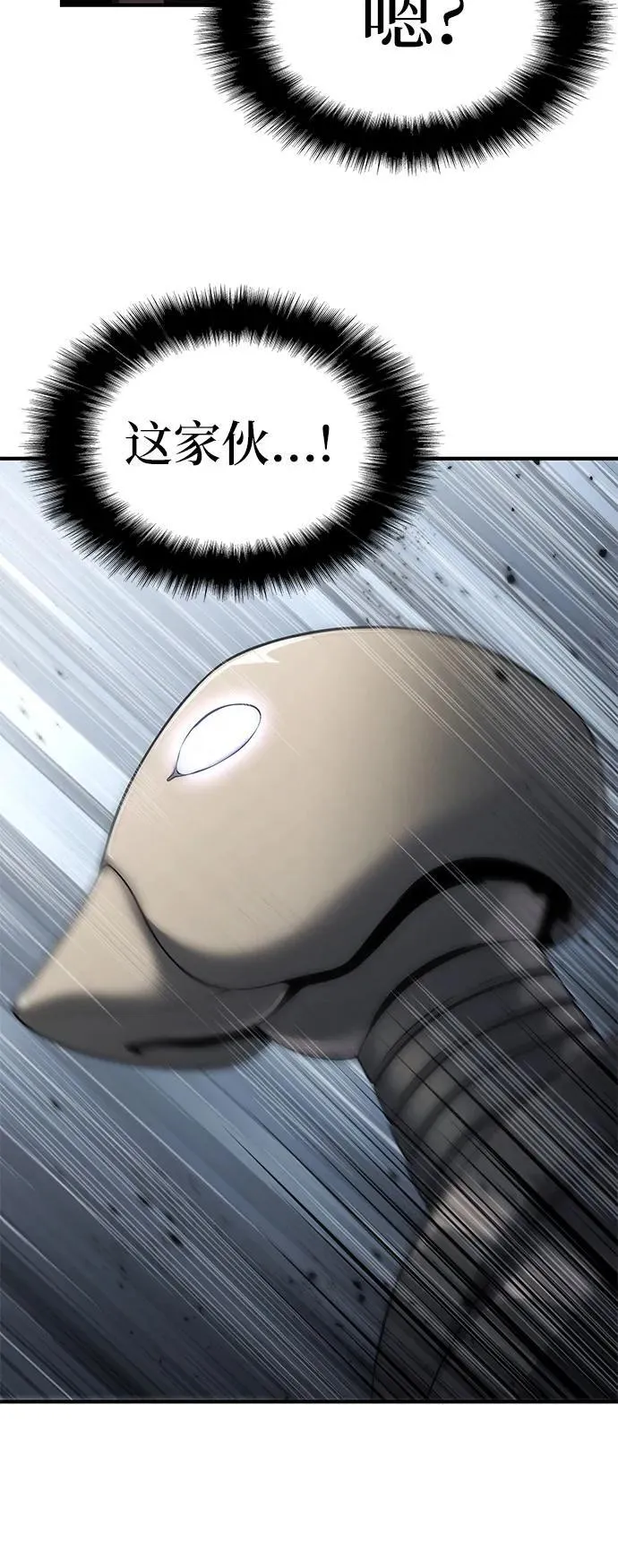 第54话 第53页