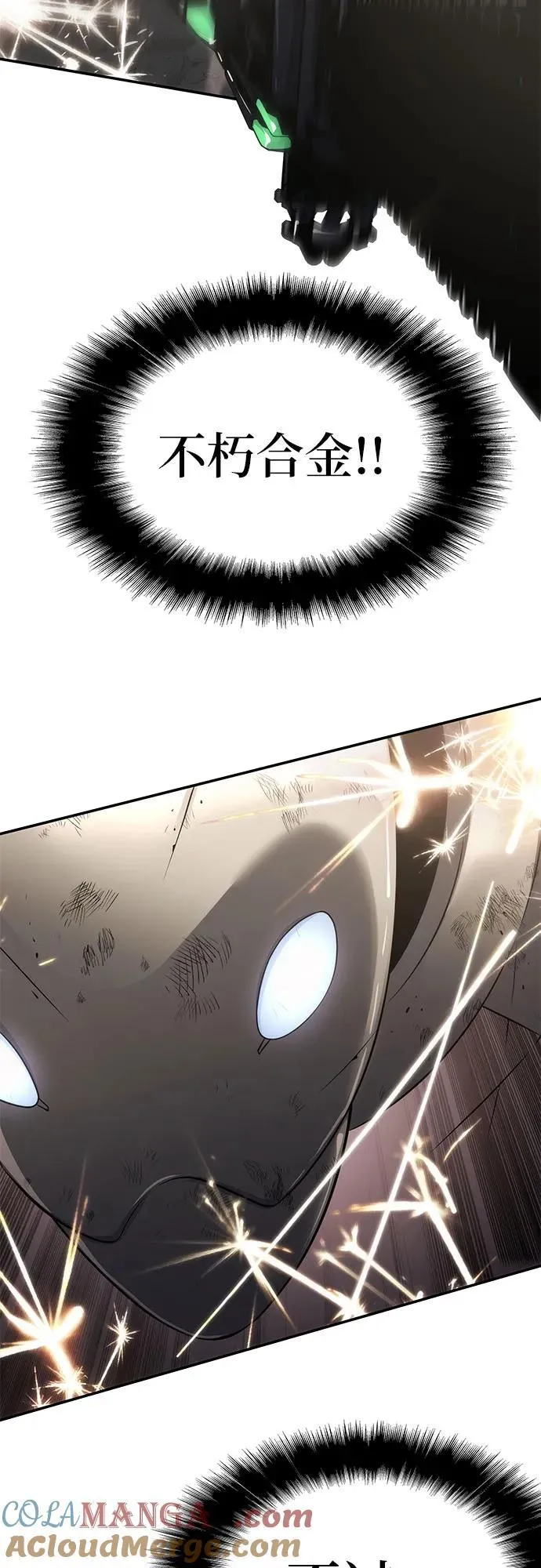 第54话 第55页