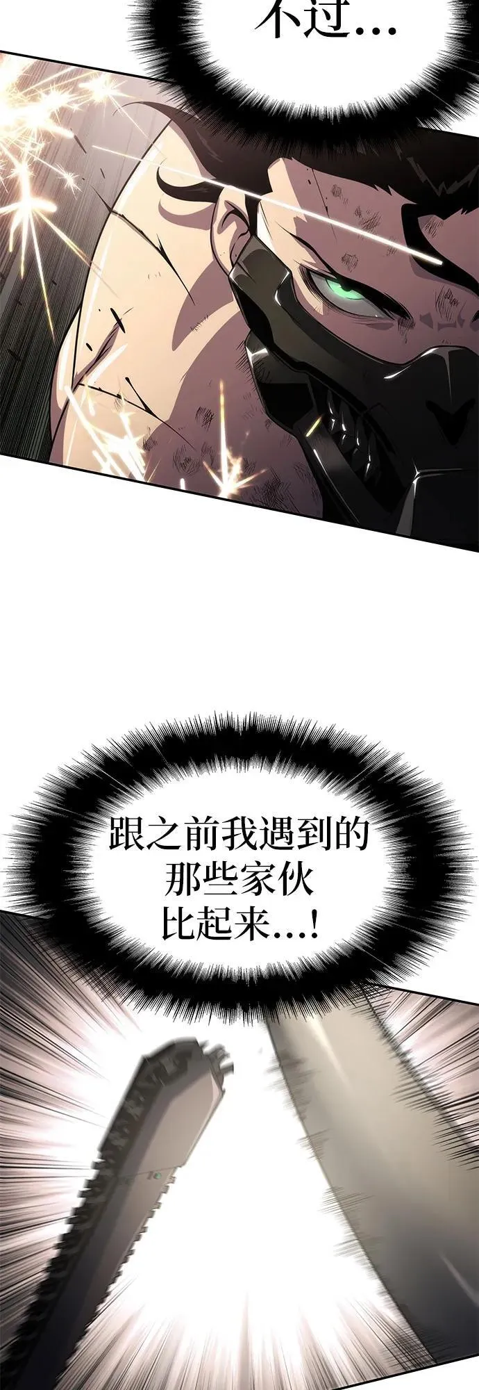 第54话 第56页