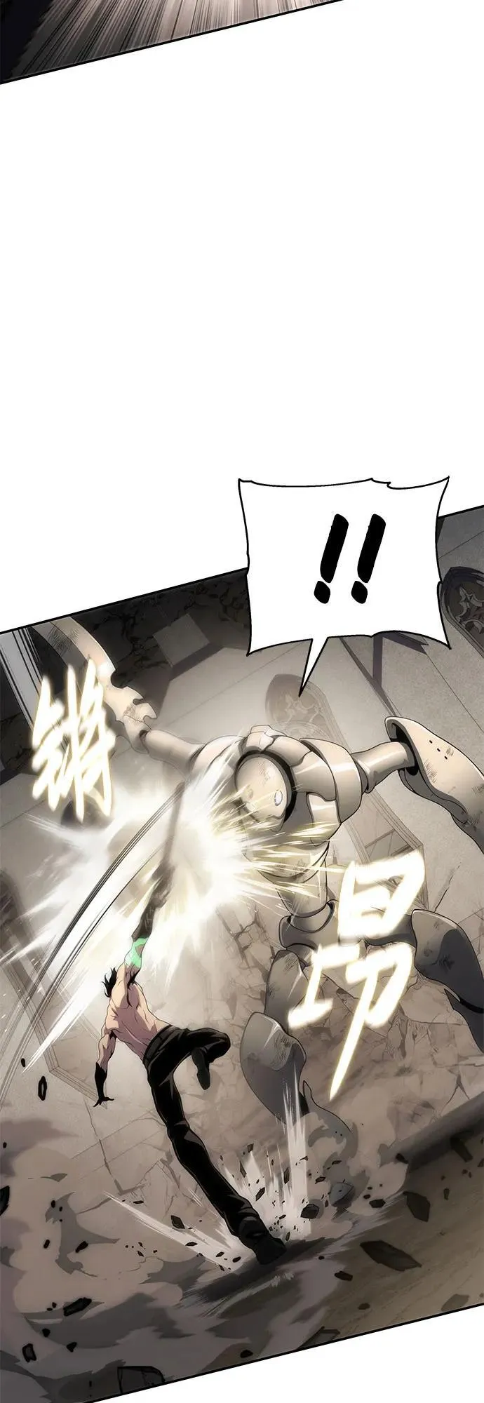 第54话 第57页