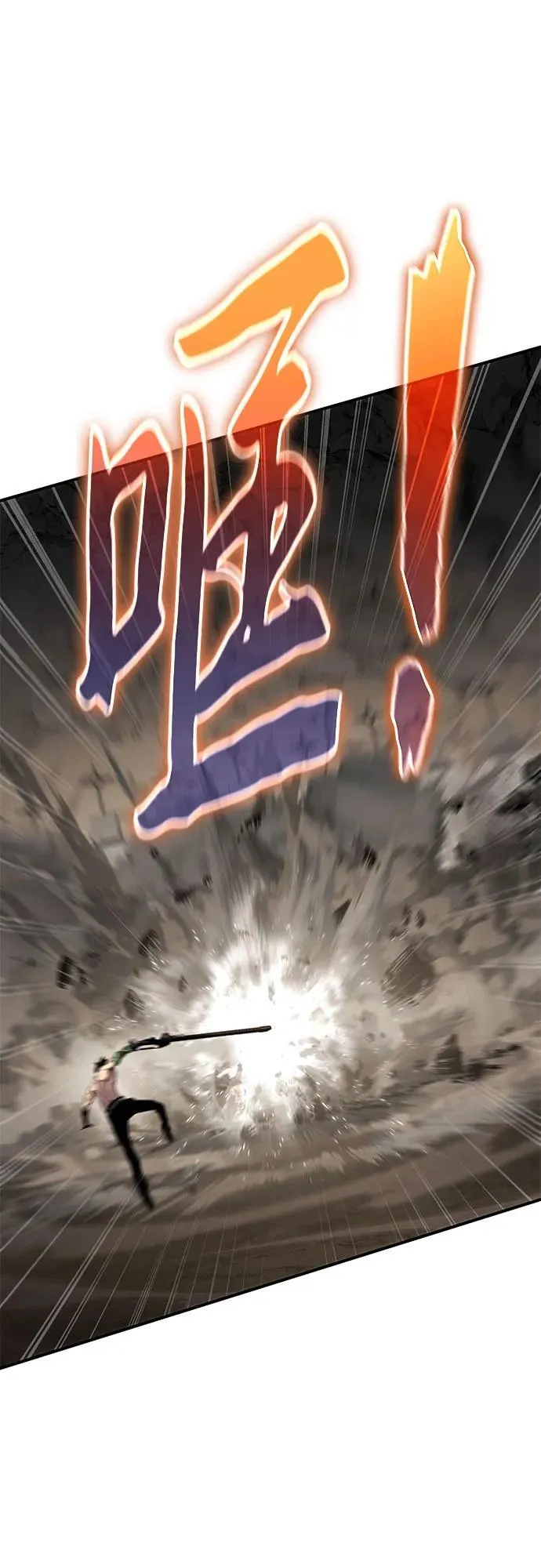 第54话 第60页