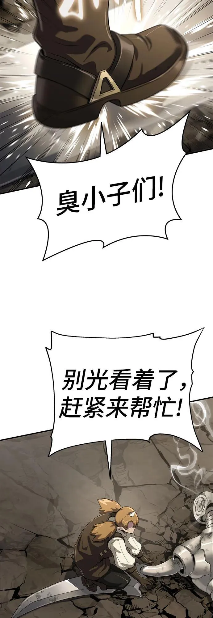 第54话 第62页