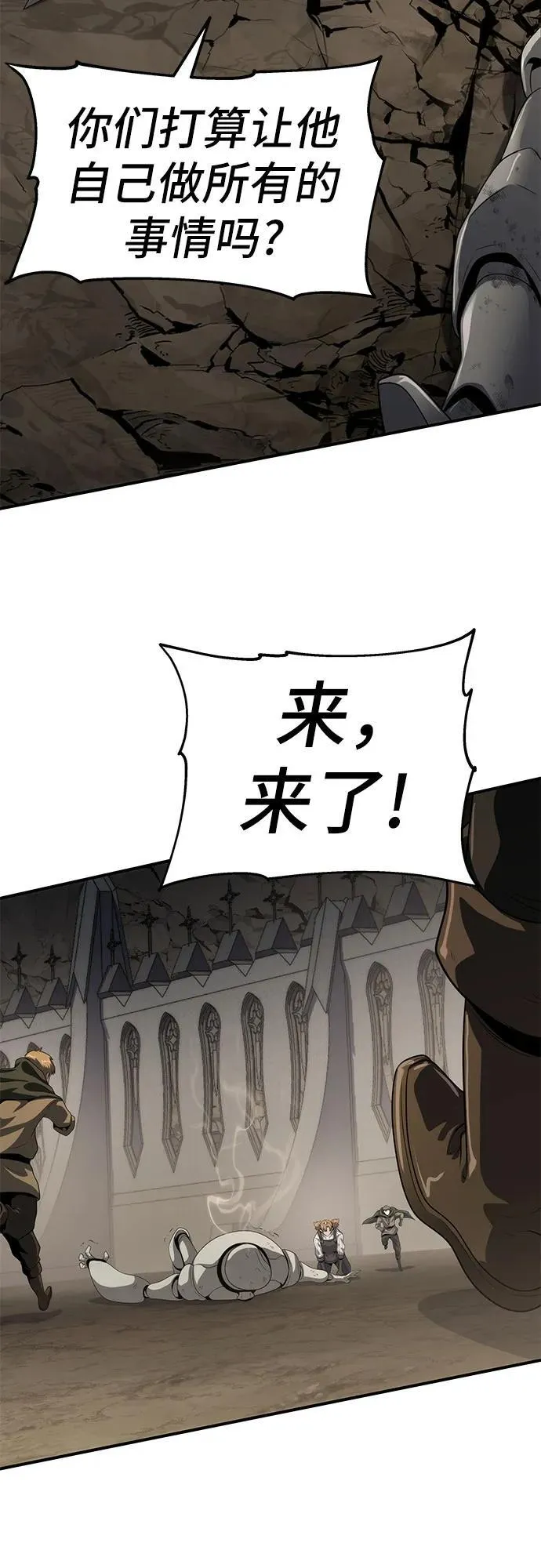 第54话 第63页