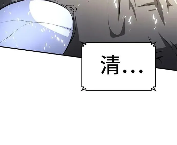 第54话 第69页