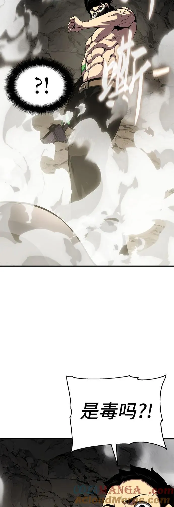 第54话 第76页