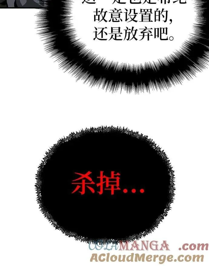 第54话 第79页