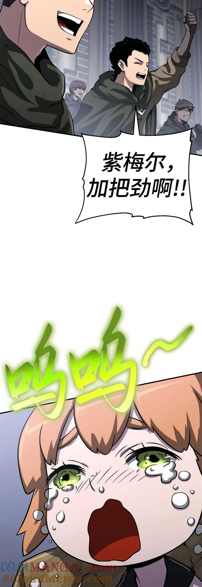 第54话 第91页