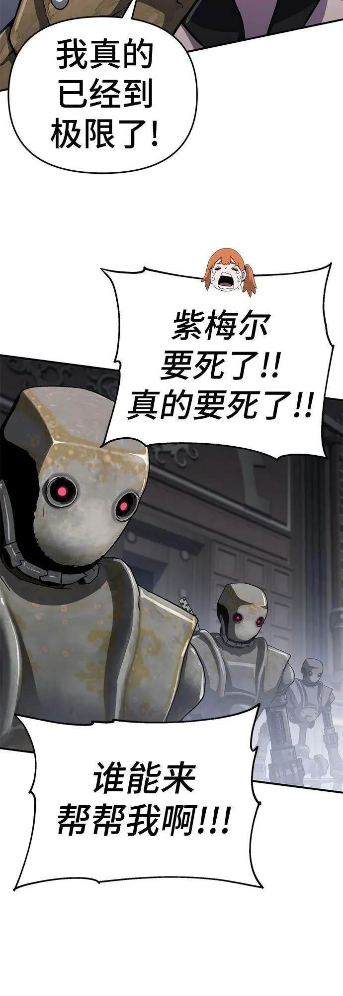 第54话 第92页