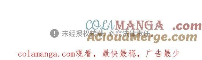 第54话 第97页
