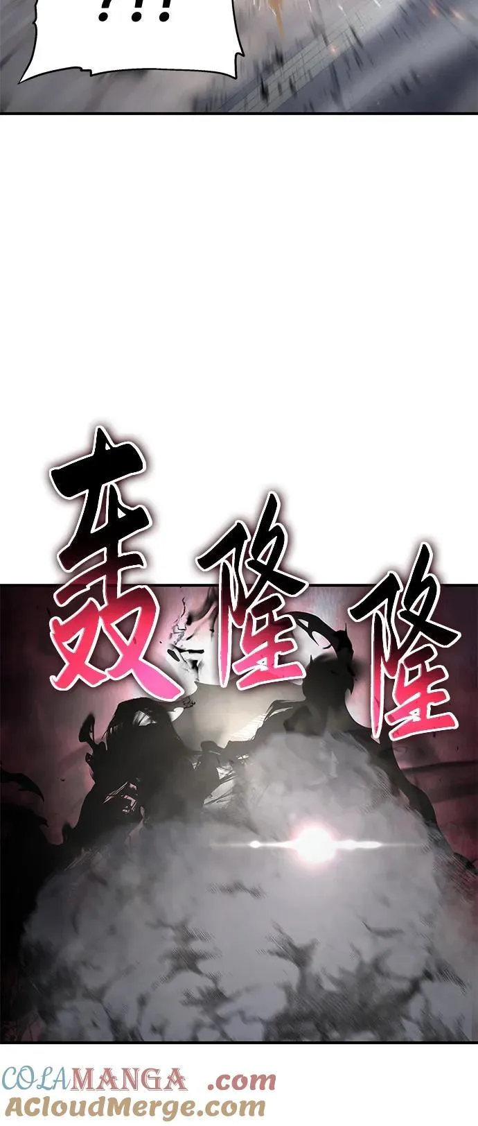 第56话 第4页
