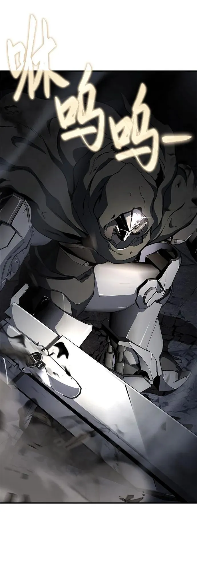 第56话 第5页