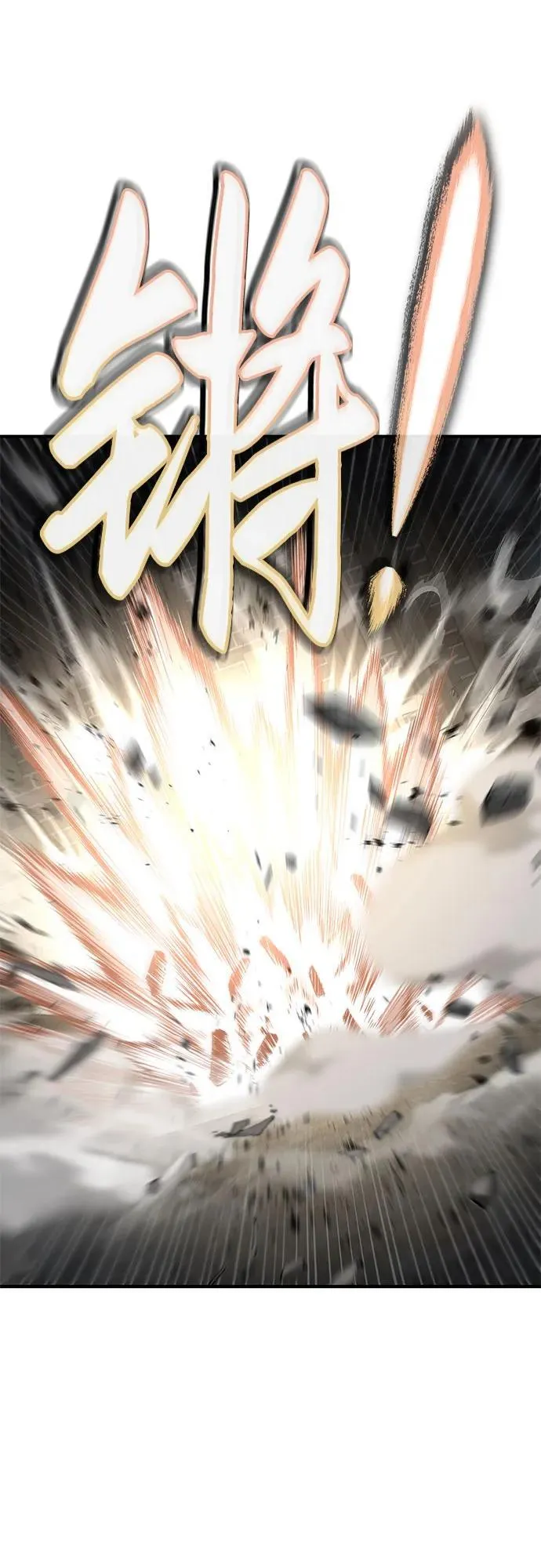 第56话 第17页