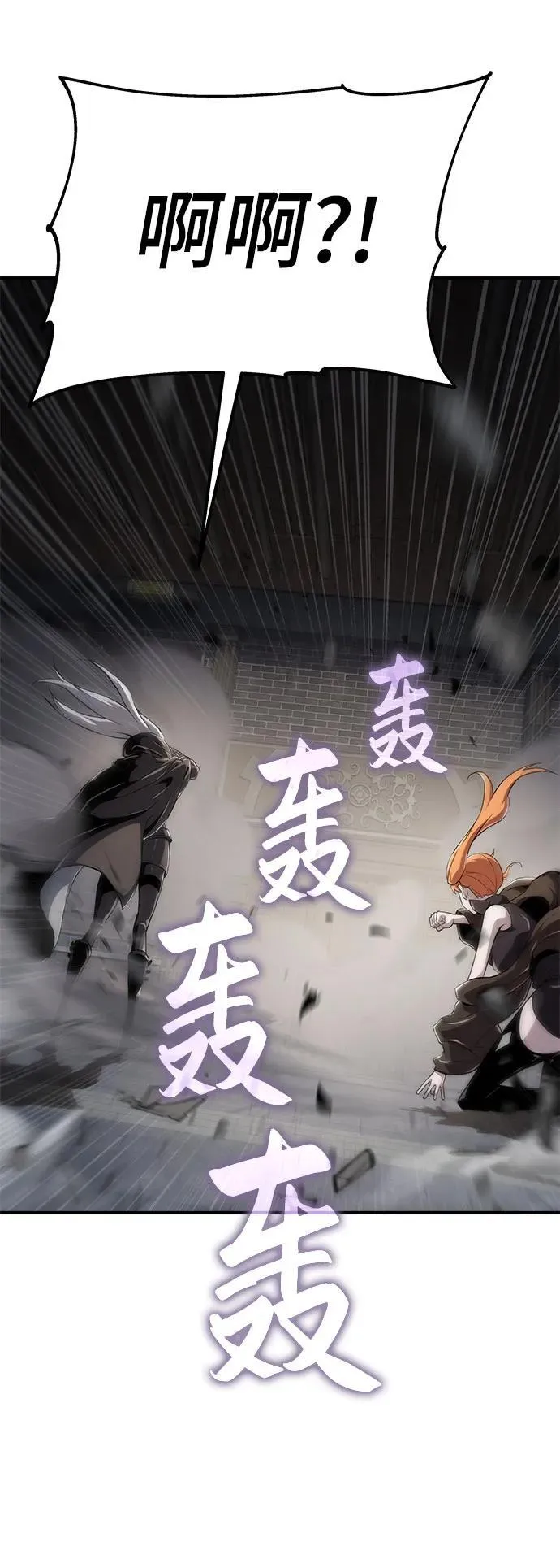 第56话 第18页