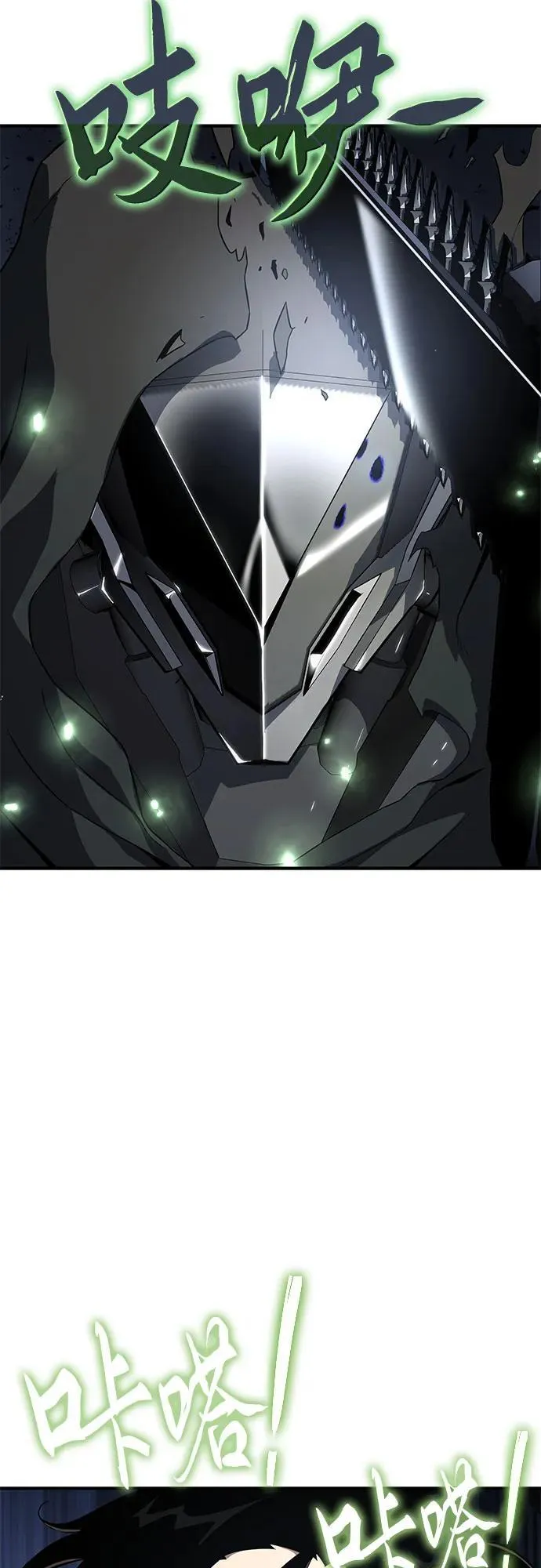 第56话 第20页